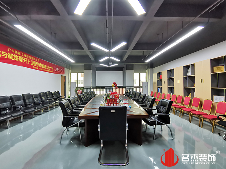 廣州名杰裝飾設計公司圖冊