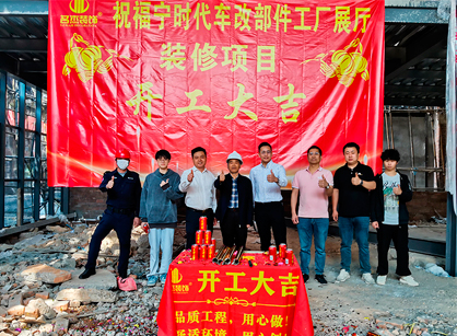 汽車文化辦公展廳裝修，為何都選擇名杰裝飾