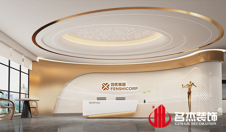 前臺裝修設計效果