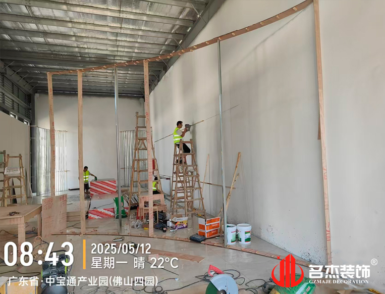 廣州名杰裝飾設(shè)計(jì)公司圖冊