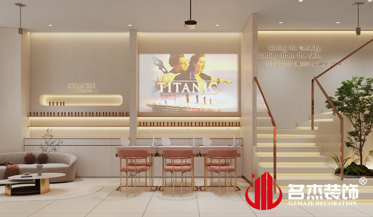 美甲區裝修設計效果