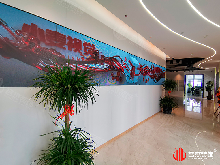 廣州辦公室裝修設(shè)計(jì)