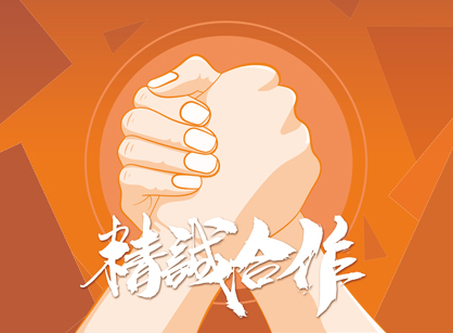 報(bào)！成功簽約佛山市漢通工貿(mào)辦公室定制裝修項(xiàng)目