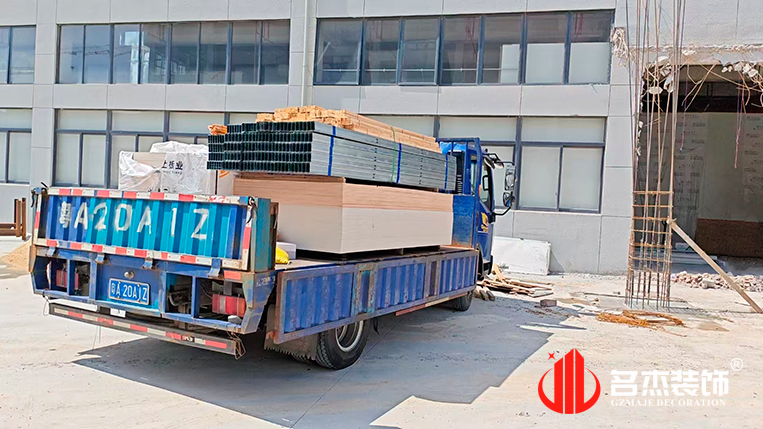 廣州辦公室裝修設(shè)計(jì)