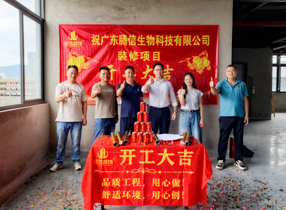 生物科技辦公室需要裝修就找名杰裝飾！