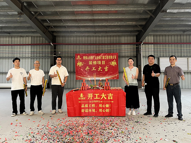 名杰裝飾客戶見證