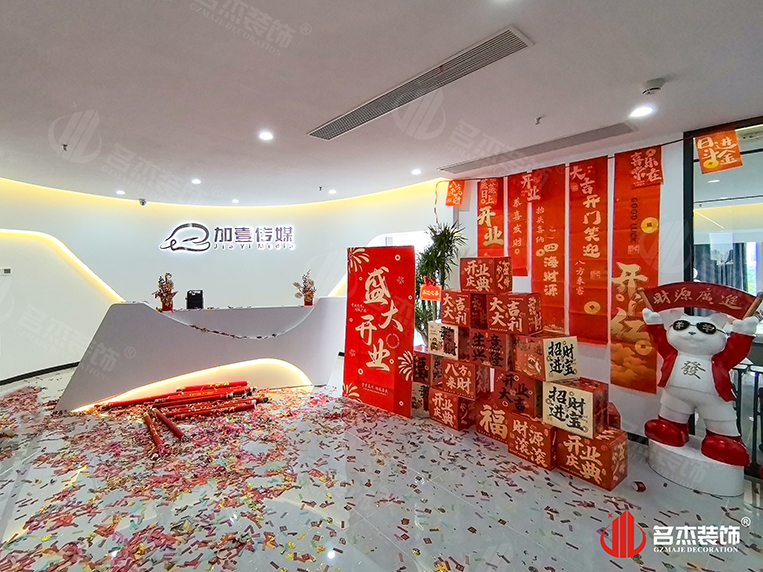 廣州裝修設計公司